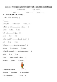 2023-2024学年河北省保定市涿州市英语四年级第二学期期中复习检测模拟试题含答案