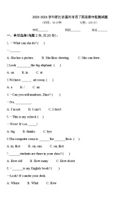 2023-2024学年浙江省嘉兴市四下英语期中监测试题含答案