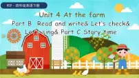 英语人教版 (PEP)Unit 4 At the farm Part C多媒体教学ppt课件
