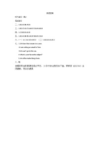 41，山东省东营市利津县2023-2024学年四年级上学期期末考试英语试题(1)