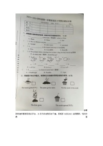 47，江苏省无锡市梁溪区2023-2024学年四年级上学期期末英语试题