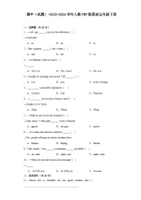 期中（试题）-2023-2024学年人教PEP版英语五年级下册