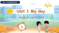 小学英语人教版 (PEP)五年级下册Unit 1 My day Part A教学演示ppt课件