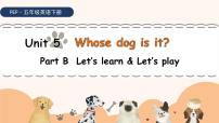 小学英语人教版 (PEP)五年级下册Unit 5 Whose dog is it? Part B图文课件ppt