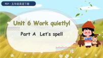 小学英语人教版 (PEP)五年级下册Unit 6 Work quietly!  Part A教学课件ppt