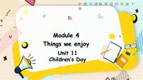 小学Unit11 Children's Day示范课课件ppt