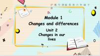 英语六年级下册Unit 2 Changes in our lives课文内容ppt课件