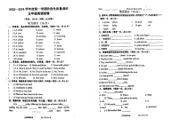 江苏省宿迁市宿城区2023-2024学年五年级上学期期中英语试题+