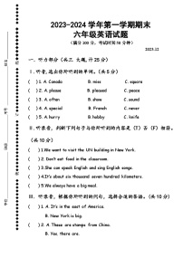 期末+（试题）+-2023-2024学年（试题）-2023-2024学年外研版（三起）英语六年级上册