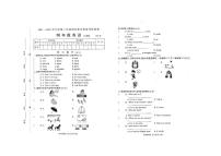 河南省商丘市虞城县2021-2022学年四年级下学期期末英语试题