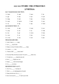 2022-2023学年河北省石家庄市高邑县冀教版（三起）五年级下册期中等级评价练习英语试卷（原卷版+解析版）