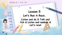 小学英语科普版三年级下册Lesson 5 Let's run a race教学演示ppt课件