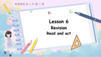 科普版三年级下册Lesson 6 Revision课文内容ppt课件