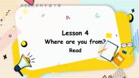 科普版四年级下册Lesson 4 Where are you from?多媒体教学ppt课件