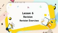 四年级下册Lesson 6 Revision课文内容ppt课件