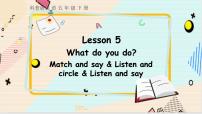 五年级下册Lesson 5 What do you do?教课ppt课件