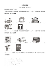 2022-2023学年重庆市綦江区人教PEP版六年级上册期末英语试卷（含听力音频）（原卷版+解析版）