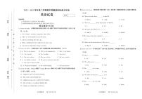 河南省洛阳市伊川县2022—2023学年下学期期中质量调研检测试卷五年级英语（外研版）【无听力音频】正文