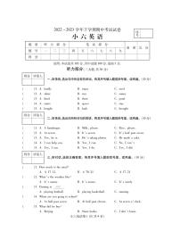 河南省平顶山市郏县2022—2023学年下学期4月期中试题六年级英语（外研版）正文