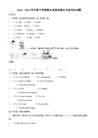 2022-2023学年山东省日照市开发区外研版（三起）五年级下册期末期末质量检测英语试卷（原卷版+解析版）