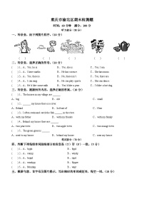 2022-2023学年重庆市渝北区人教PEP版五年级上册期末英语试卷