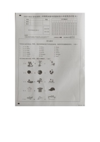 87，河北省石家庄市新乐市2022-2023学年六年级下学期期末英语试题(1)