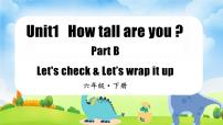 小学英语人教版 (PEP)六年级下册Unit 1 How tall are you? Part B教学ppt课件