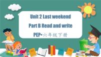 人教版 (PEP)六年级下册Unit 2 Last weekend Part B教学课件ppt