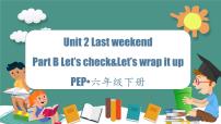 小学英语Unit 2 Last weekend Part B教学课件ppt