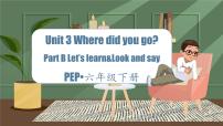 小学英语人教版 (PEP)六年级下册Unit 3 Where did you go? Part B教学课件ppt