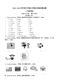 2022-2023学年山东省临沂市费县人教PEP版三年级下册期末英语质量检测试卷(无答案)