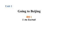 冀教版 (三年级起点)五年级下册Lesson1 I Am Excited!试讲课图片课件ppt