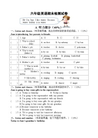 广东省河源市东源县2023-2024学年六年级上学期期末考试英语试题