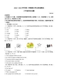 2022-2023学年山东省德州市庆云县外研版（三起）六年级下册期中学业质量测试英语试卷(无答案)