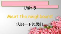 小学新概念英语（青少版）Unit 5 Meet the neighbours!教学课件ppt