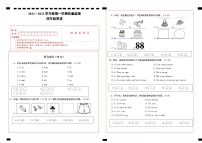 贵州省铜仁市印江县2021-2022学年四年级上学期期末质量检测英语试题