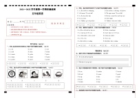 贵州省铜仁市印江县2021-2022学年五年级上学期期末质量检测英语试题