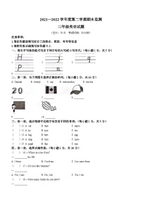 2021-2022学年重庆市潼南区人教PEP版三年级下册期末英语试卷