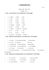 2022-2023学年江苏省南通市通州区译林版（三起）六年级下册期中练习英语试卷（含听力音频）（三起+三起）