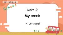 英语五年级上册Unit 2 My week Part A授课ppt课件