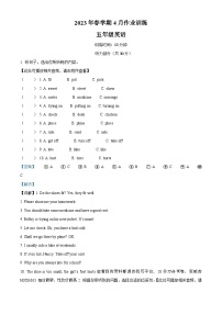 01，2022-2023学年江苏省盐城市响水县译林版（三起）五年级下册期中作业训练英语试卷（）