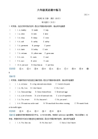 08，2022-2023学年江苏省南通市通州区译林版（三起）六年级下册期中练习英语试卷（）