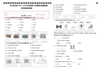 09，贵州省铜仁市印江县2022-2023学年四年级下学期期末考试英语试题(2)