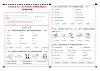 19，贵州省铜仁市印江县2022-2023学年三年级上学期期末考试英语试题(1)