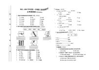 74，陕西省延安市黄龙县多校2023-2024学年三年级上学期月考英语试题