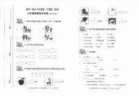 75，陕西省延安市富县2023-2024学年三年级上学期期中英语试题