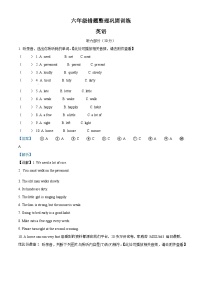 80，2022-2023学年江苏省淮安市清江浦区译林版（三起）六年级下册期中错题整理巩固训练英语试卷（）