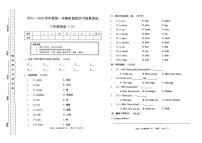 85，甘肃省武威市古浪县部分学校2023-2024学年三年级上学期月考英语试题