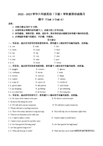 76，2022-2023学年广东省深圳市龙岗区沪教牛津版（深圳用）六年级下册期中学科素养形成练习英语试卷