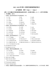 79，2022-2023学年广东省深圳市宝安区松岗实验学校沪教牛津版（深圳用）五年级下册期中学科素养课堂提升练习英语试卷()